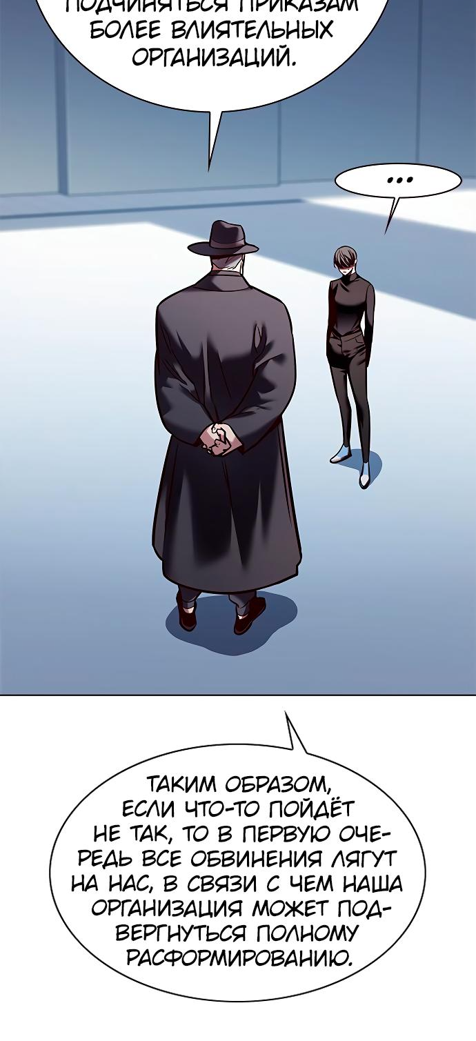 Read Элисед Eleceed Ru Manga Online