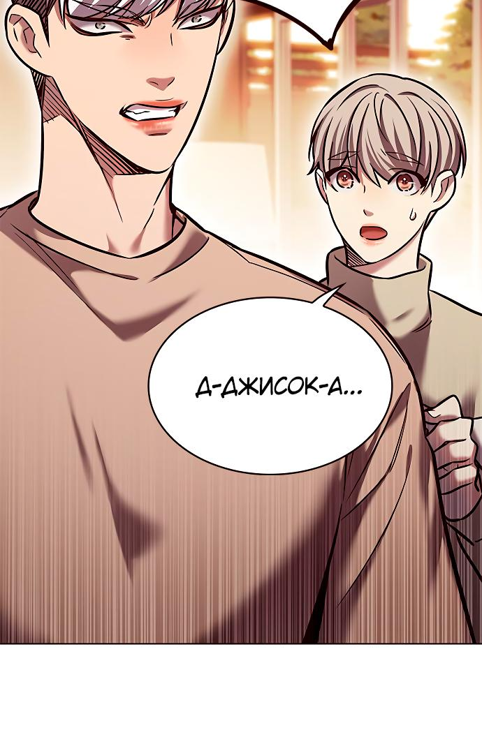 Read Элисед Eleceed Ru Manga Online