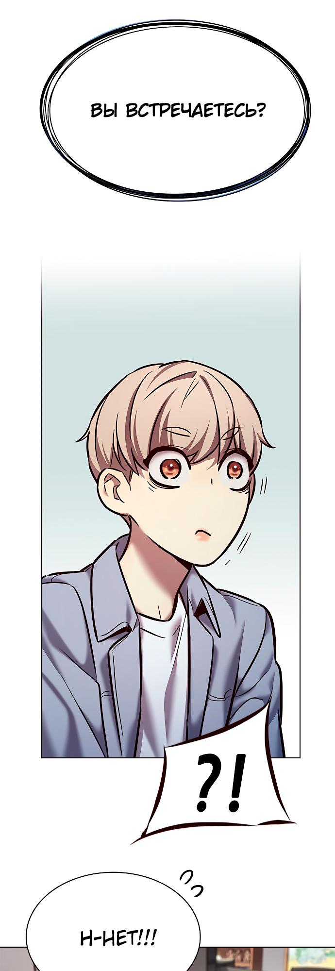 Read Элисед Eleceed Ru Manga Online
