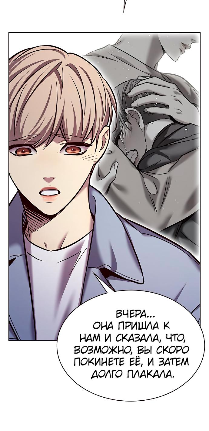 Read Элисед Eleceed Ru Manga Online