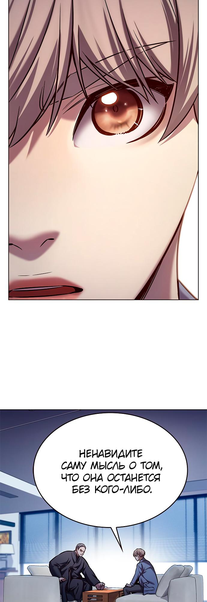 Read Элисед Eleceed Ru Manga Online