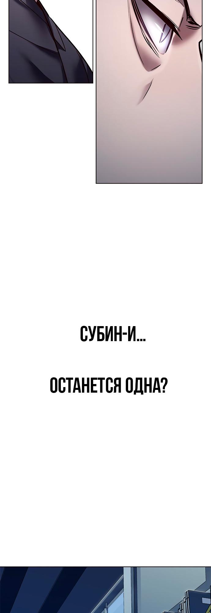 Read Элисед Eleceed Ru Manga Online