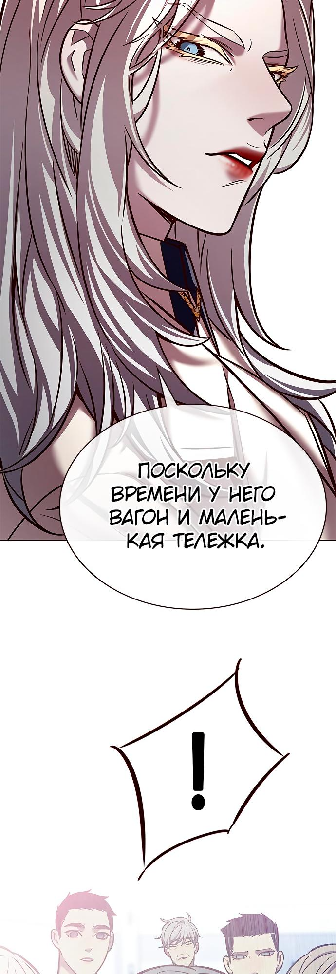 Read Элисед Eleceed Ru Manga Online