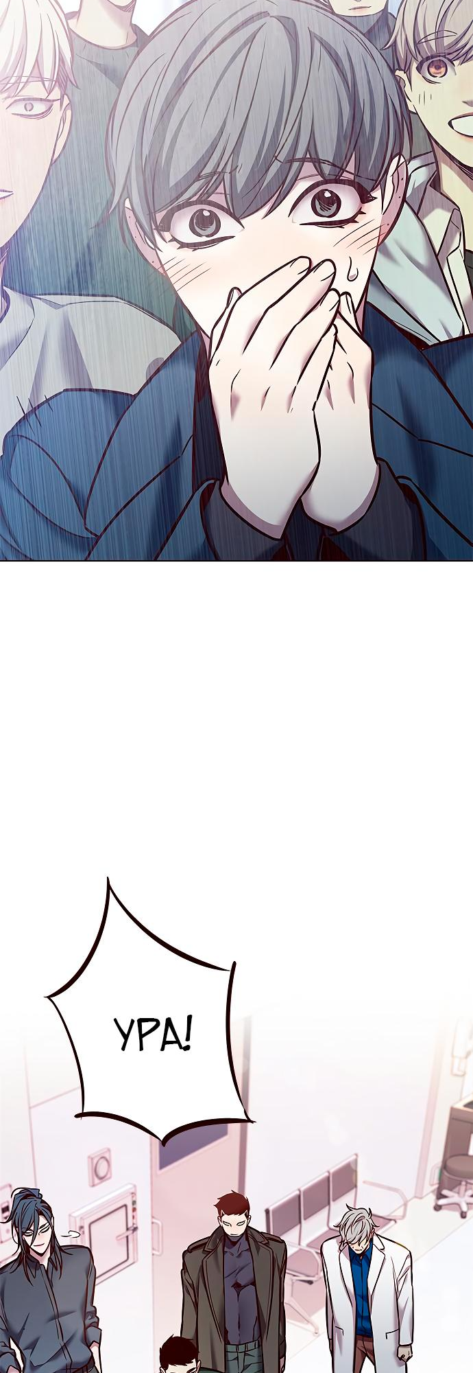 Read Элисед Eleceed Ru Manga Online