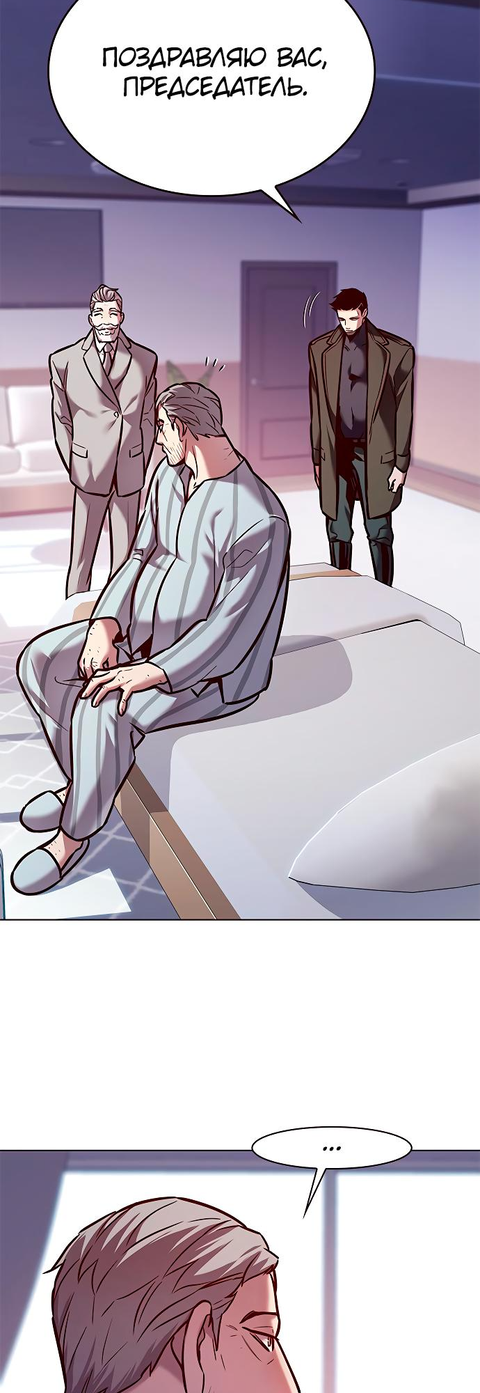 Read Элисед Eleceed Ru Manga Online