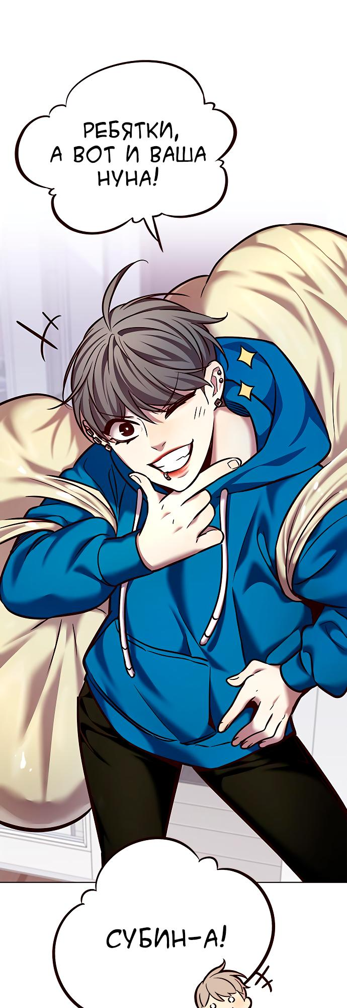 Read Элисед Eleceed Ru Manga Online