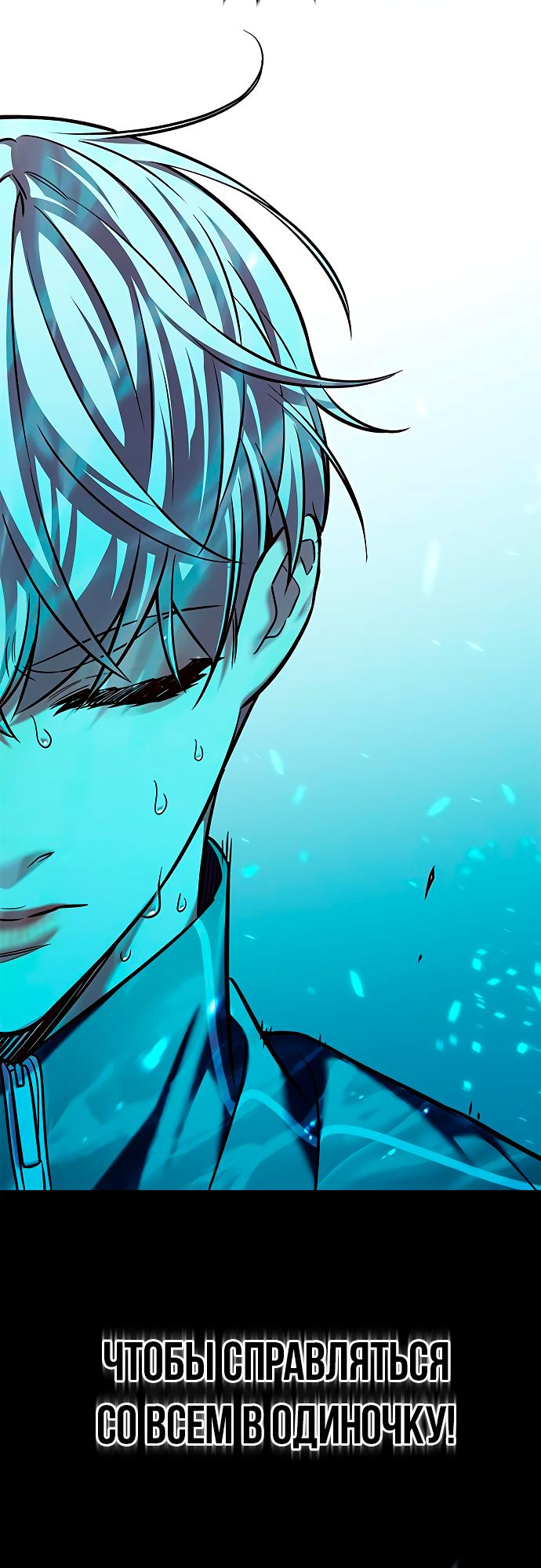 Read Элисед Eleceed Ru Manga Online