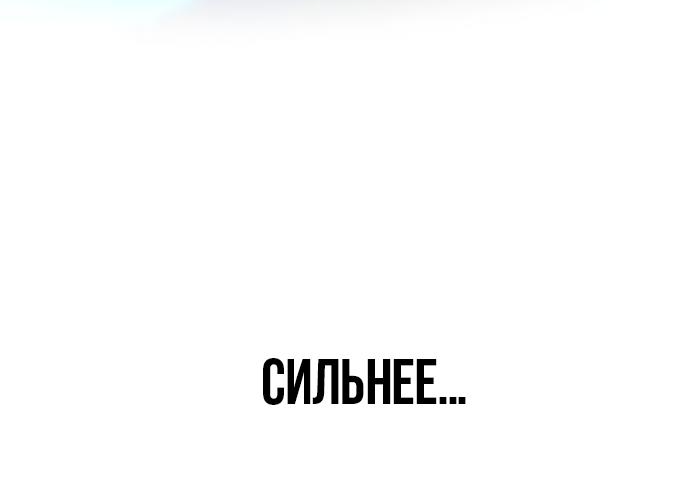 Read Элисед Eleceed Ru Manga Online