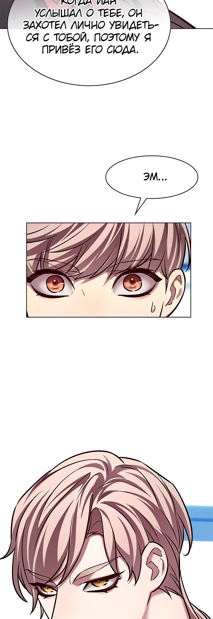 Read Элисед Eleceed Ru Manga Online