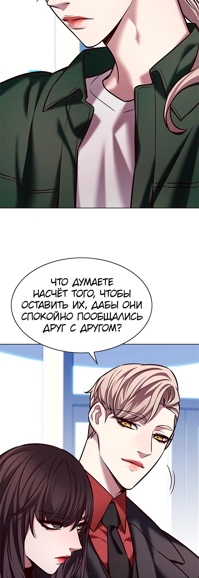 Read Элисед Eleceed Ru Manga Online
