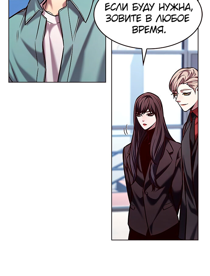 Read Элисед Eleceed Ru Manga Online
