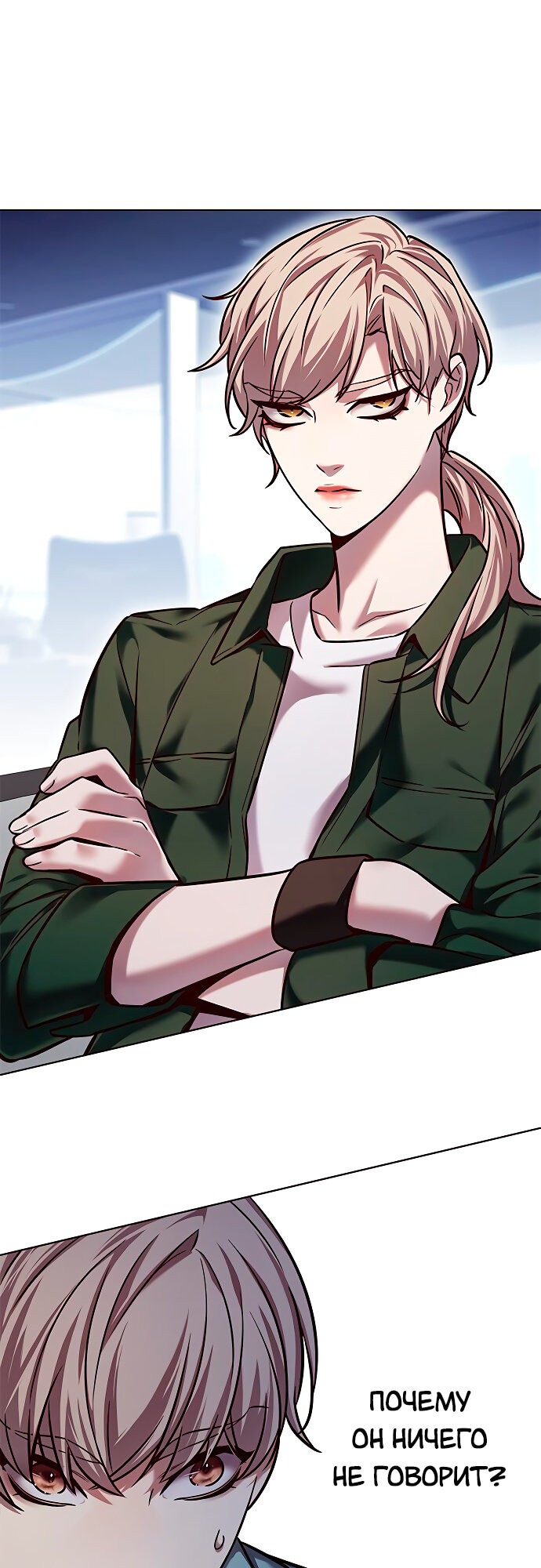 Read Элисед Eleceed Ru Manga Online