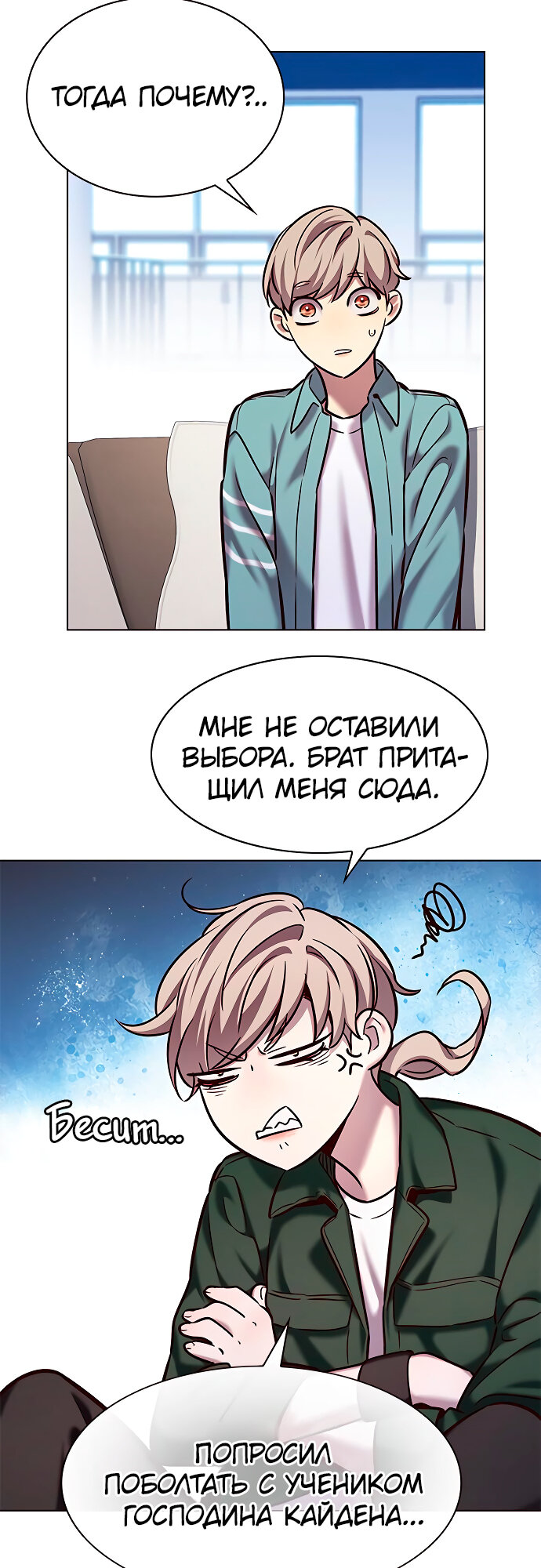 Read Элисед Eleceed Ru Manga Online