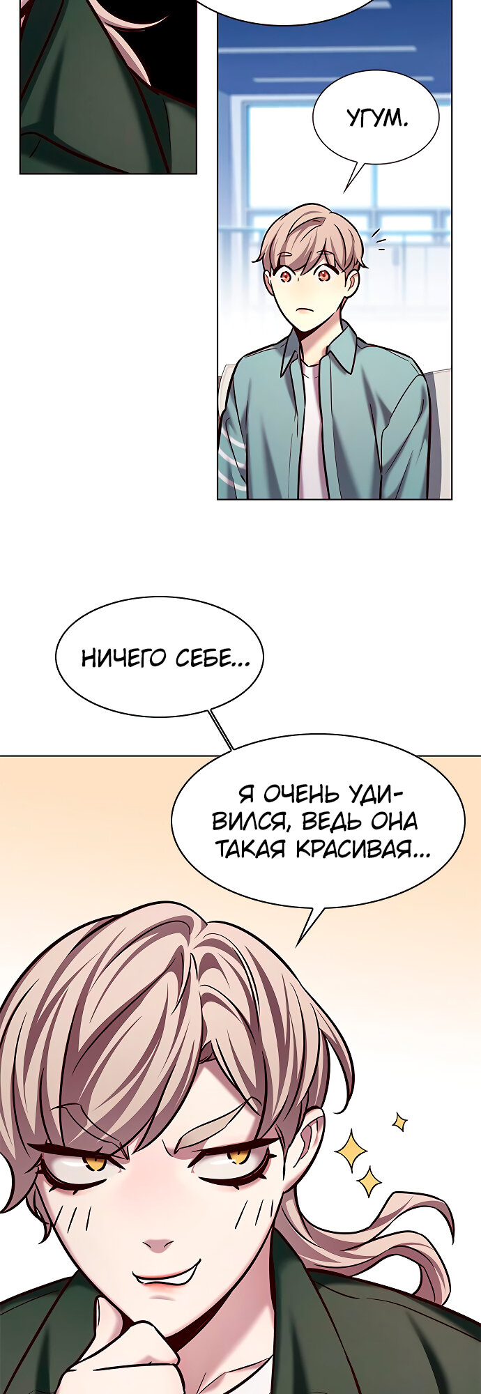 Read Элисед Eleceed Ru Manga Online