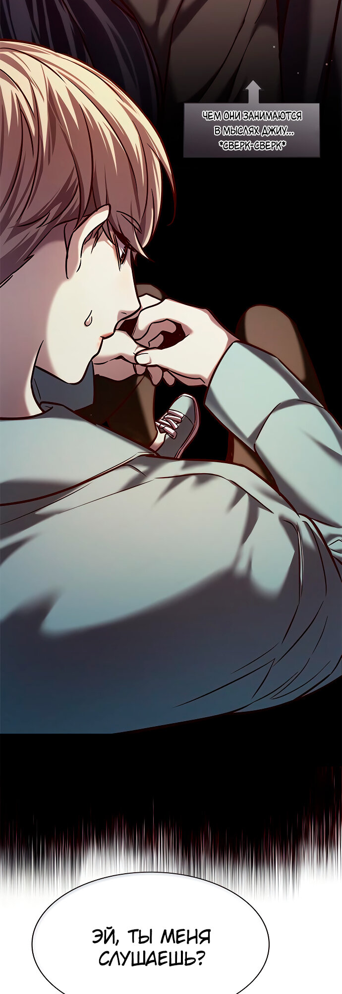 Read Элисед Eleceed Ru Manga Online