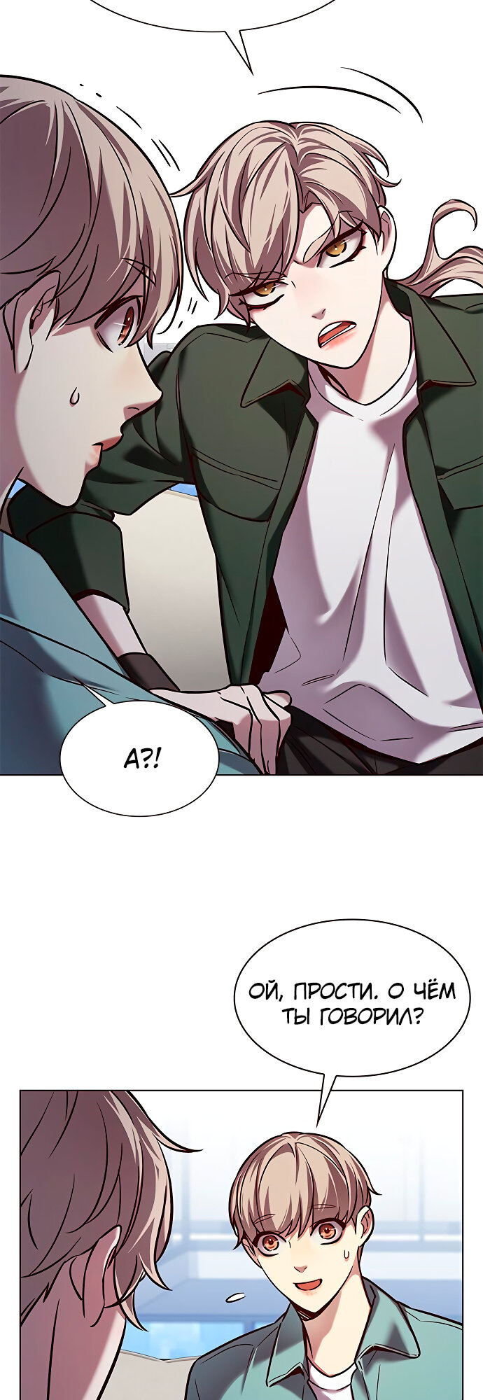 Read Элисед Eleceed Ru Manga Online