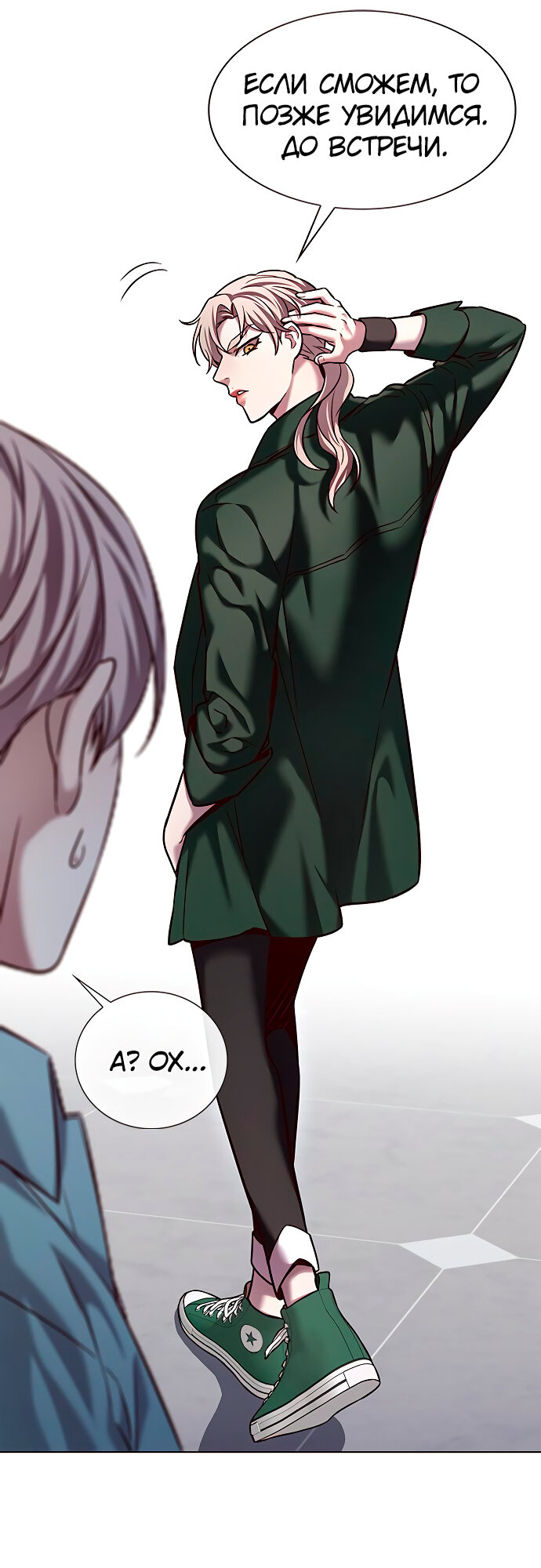 Read Элисед Eleceed Ru Manga Online