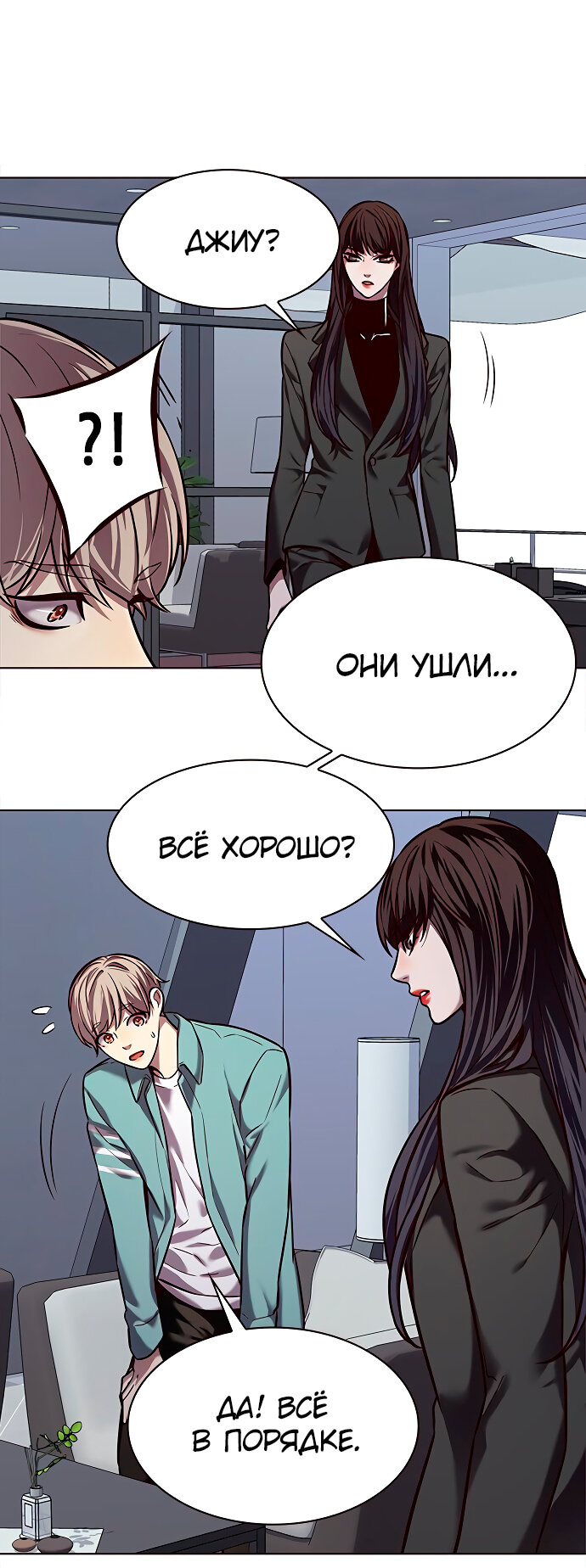 Read Элисед Eleceed Ru Manga Online