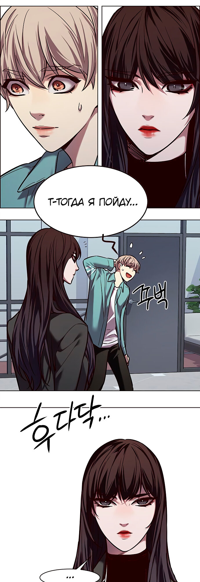 Read Элисед Eleceed Ru Manga Online
