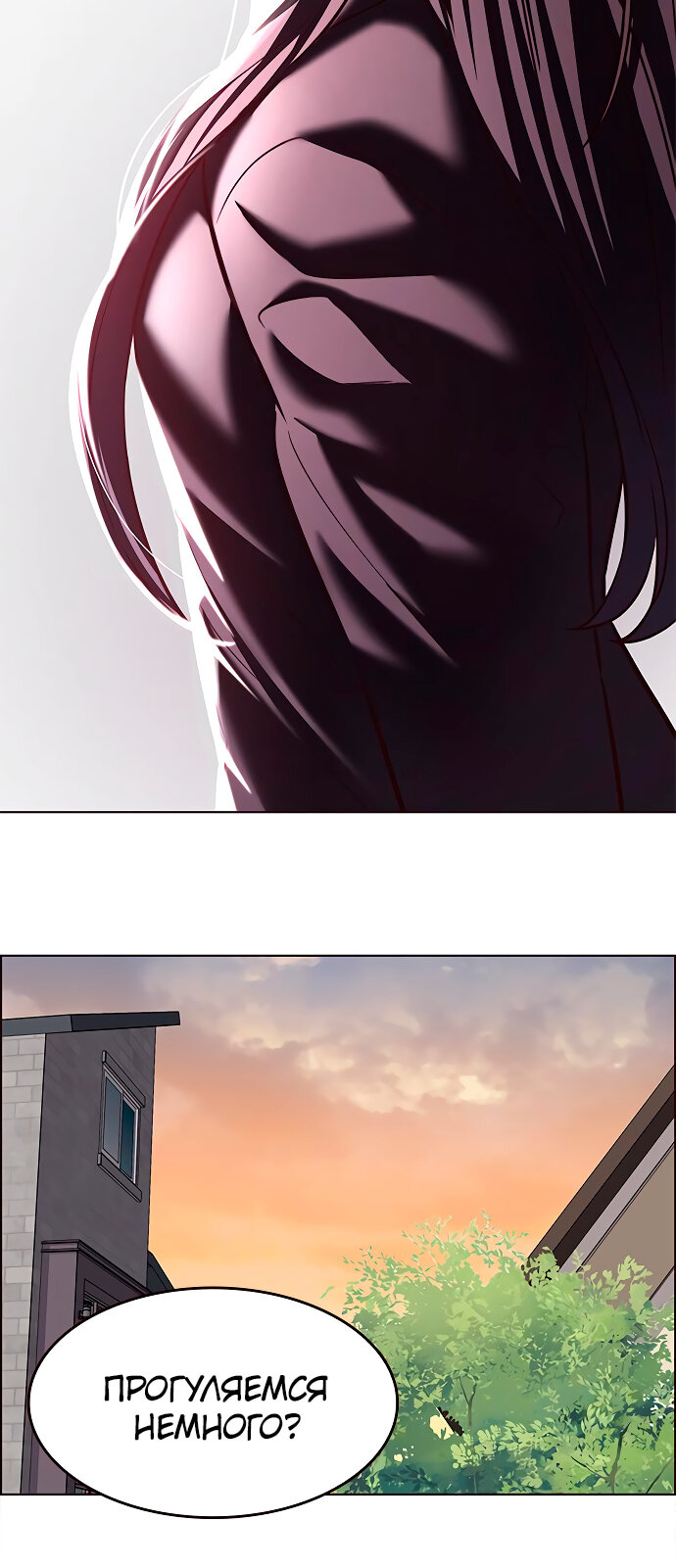 Read Элисед Eleceed Ru Manga Online
