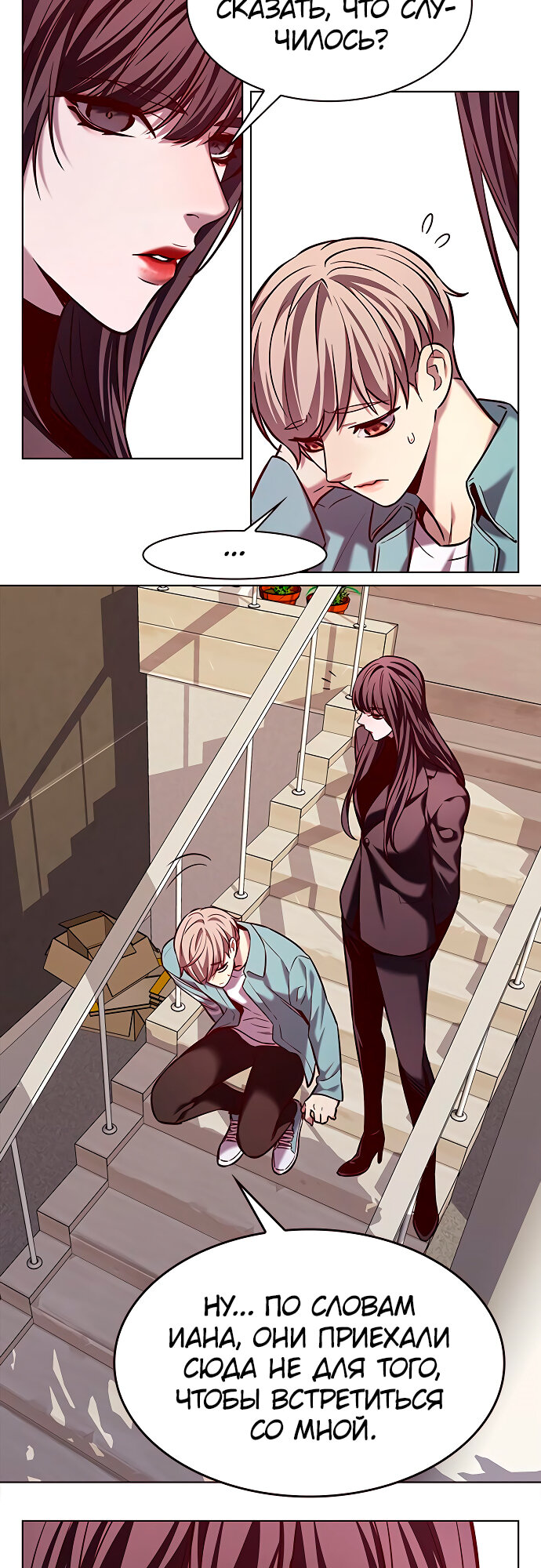 Read Элисед Eleceed Ru Manga Online