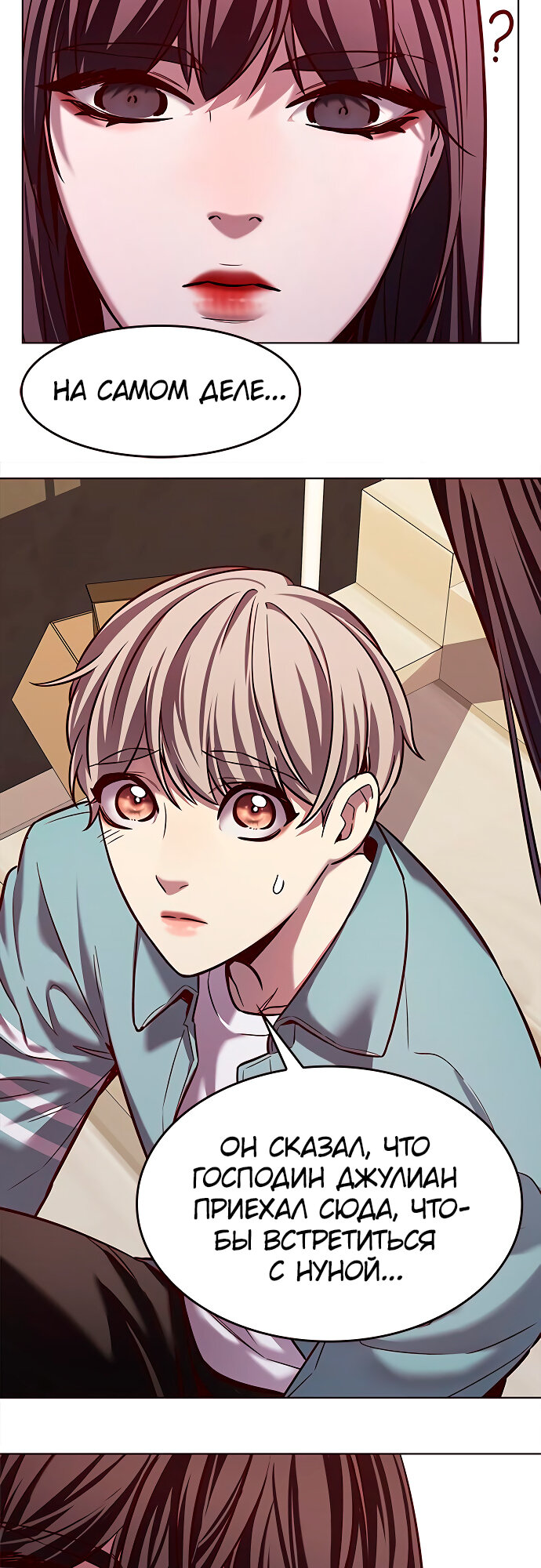 Read Элисед Eleceed Ru Manga Online