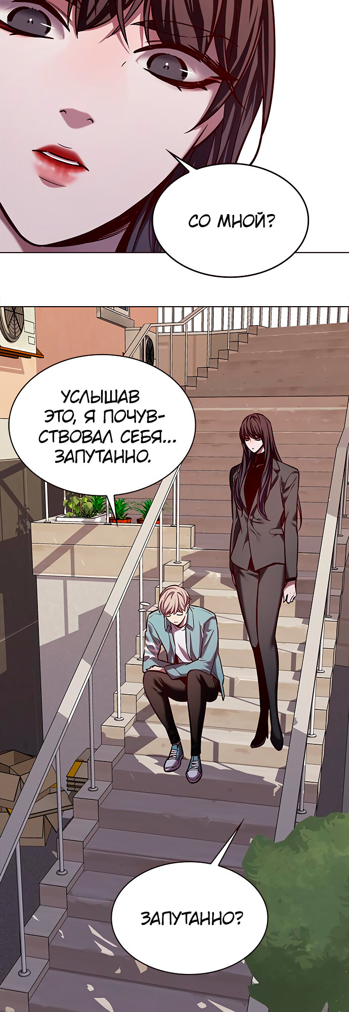 Read Элисед Eleceed Ru Manga Online