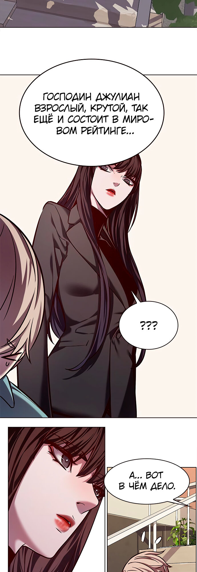 Read Элисед Eleceed Ru Manga Online
