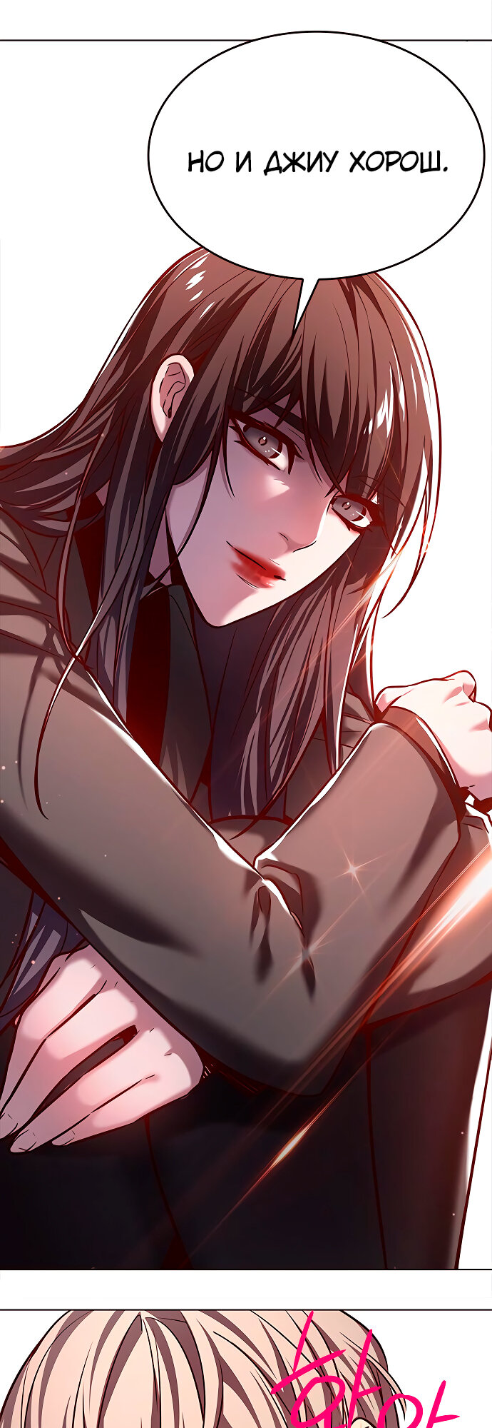 Read Элисед Eleceed Ru Manga Online