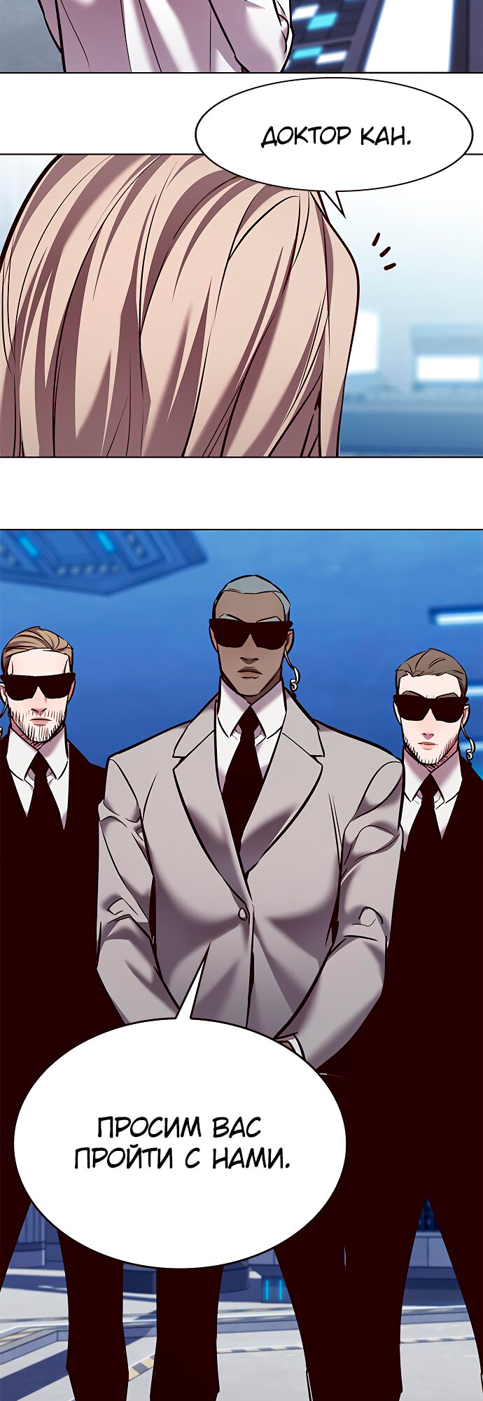 Read Элисед Eleceed Ru Manga Online