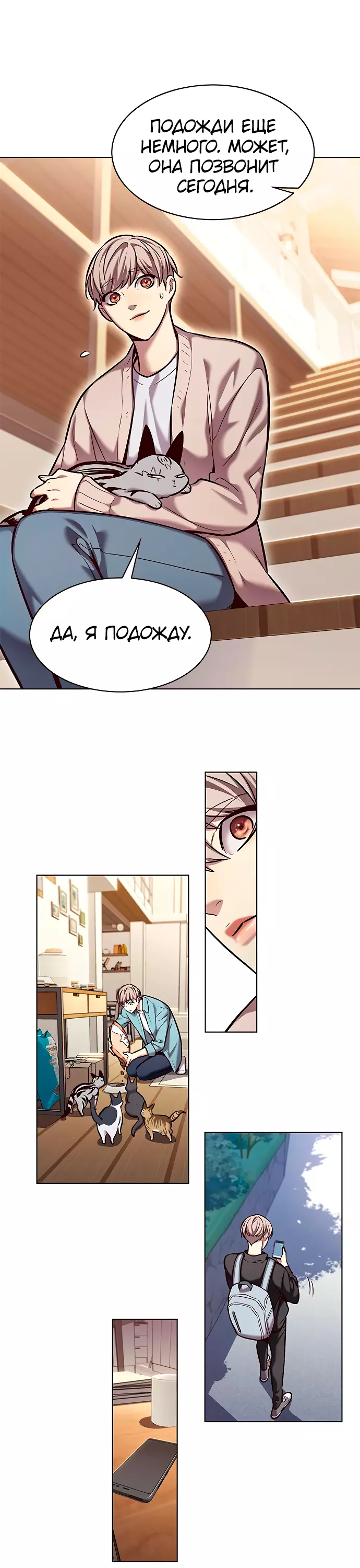 Read Элисед Eleceed Ru Manga Online