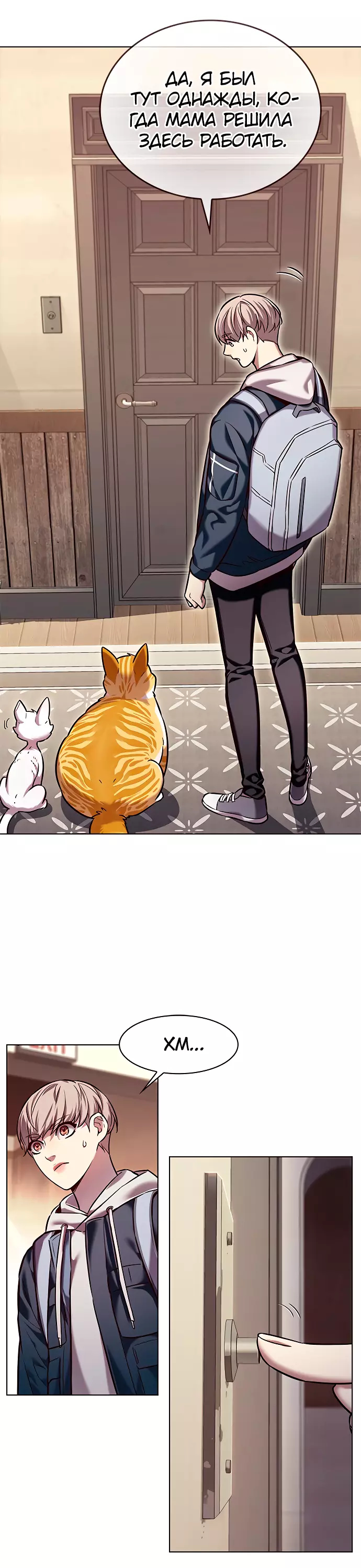 Read Элисед Eleceed Ru Manga Online