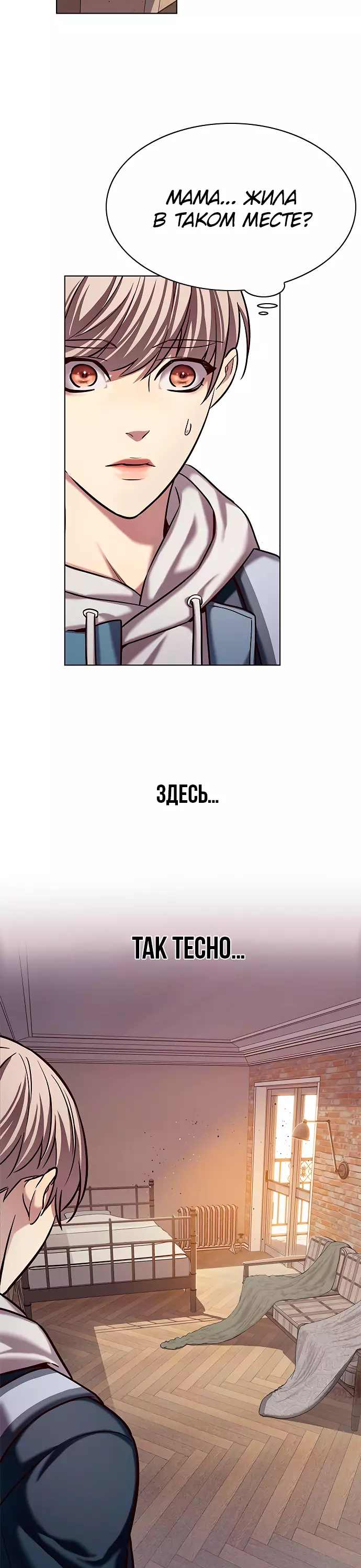 Read Элисед Eleceed Ru Manga Online
