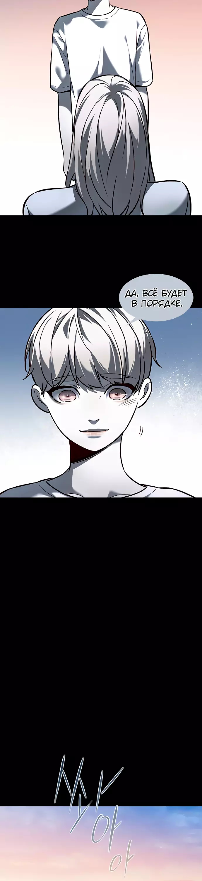 Read Элисед Eleceed Ru Manga Online