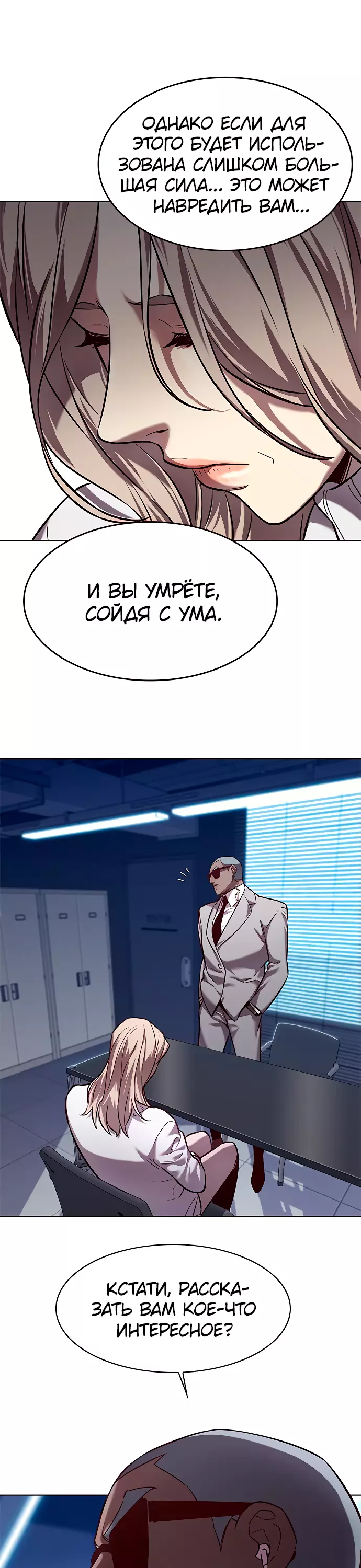 Read Элисед Eleceed Ru Manga Online