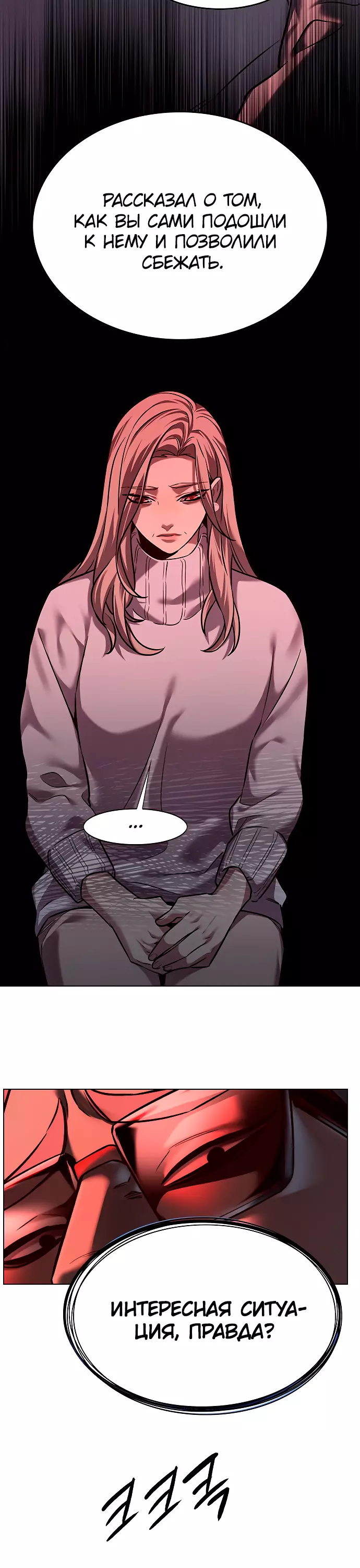 Read Элисед Eleceed Ru Manga Online