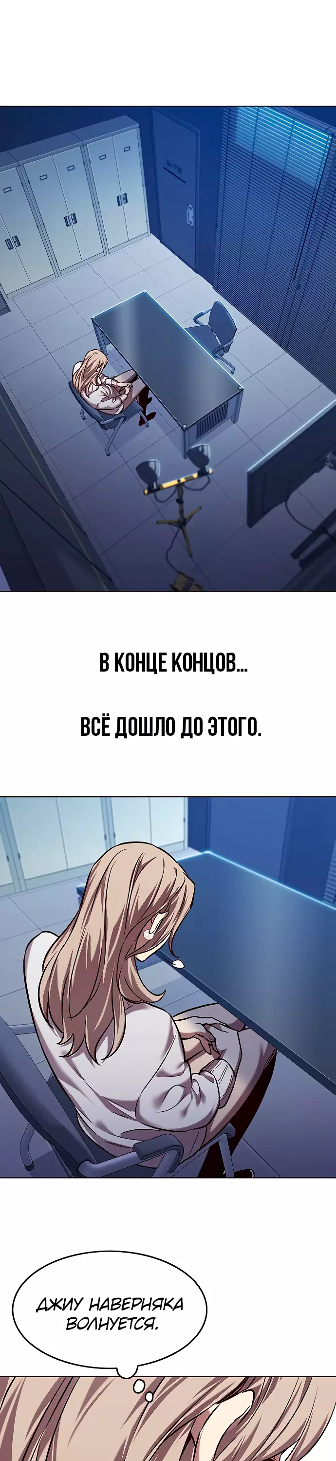 Read Элисед Eleceed Ru Manga Online