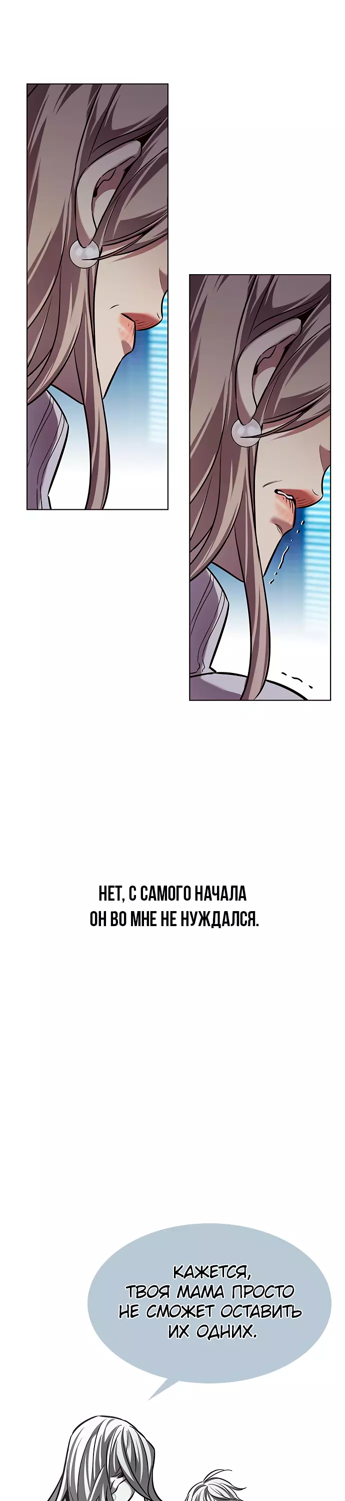 Read Элисед Eleceed Ru Manga Online