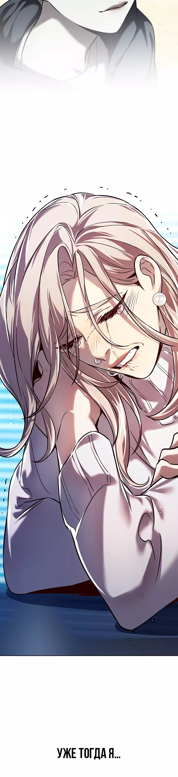 Read Элисед Eleceed Ru Manga Online
