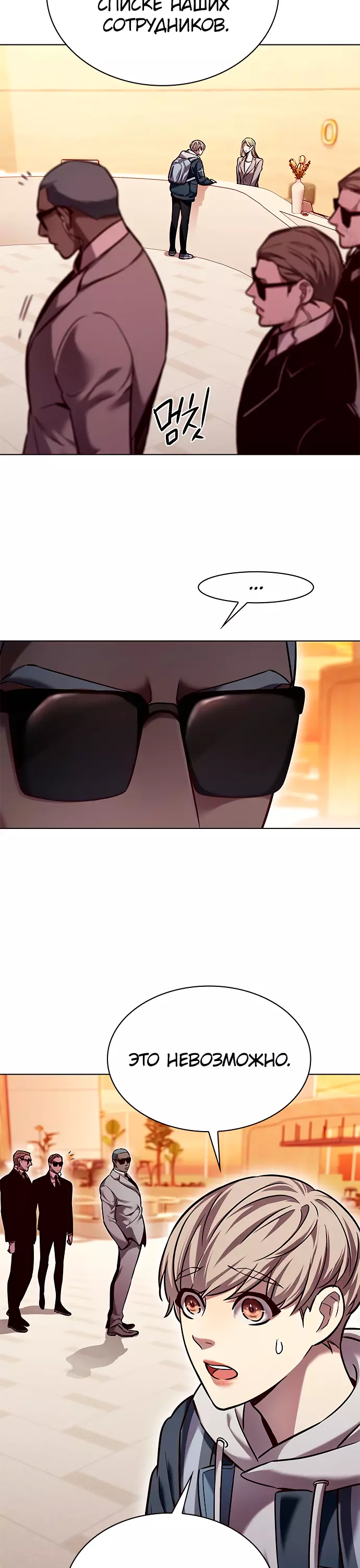 Read Элисед Eleceed Ru Manga Online