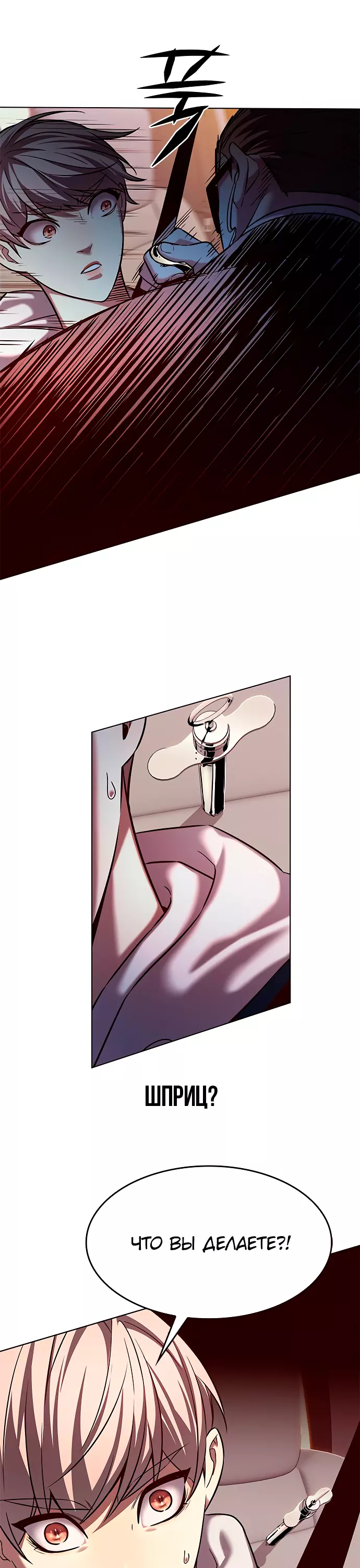 Read Элисед Eleceed Ru Manga Online