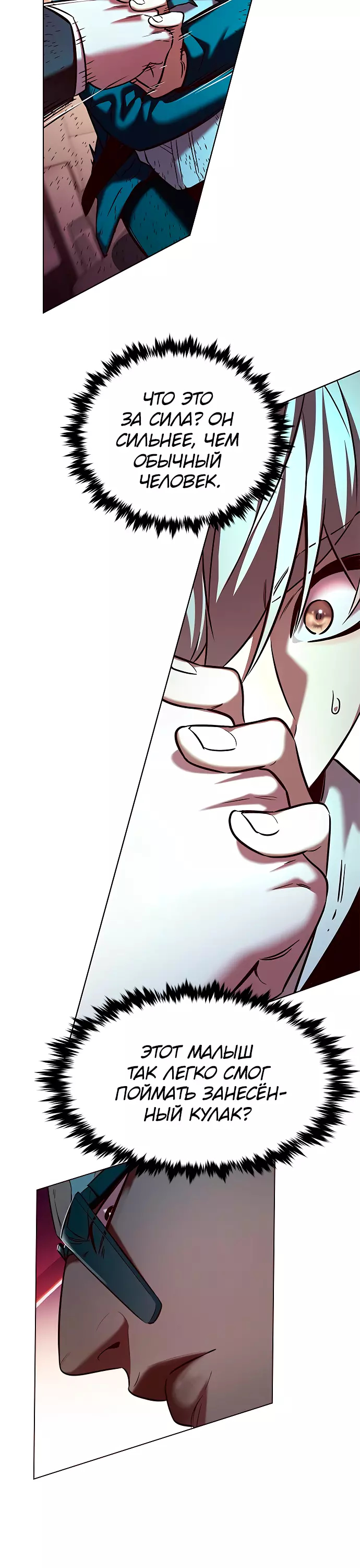 Read Элисед Eleceed Ru Manga Online