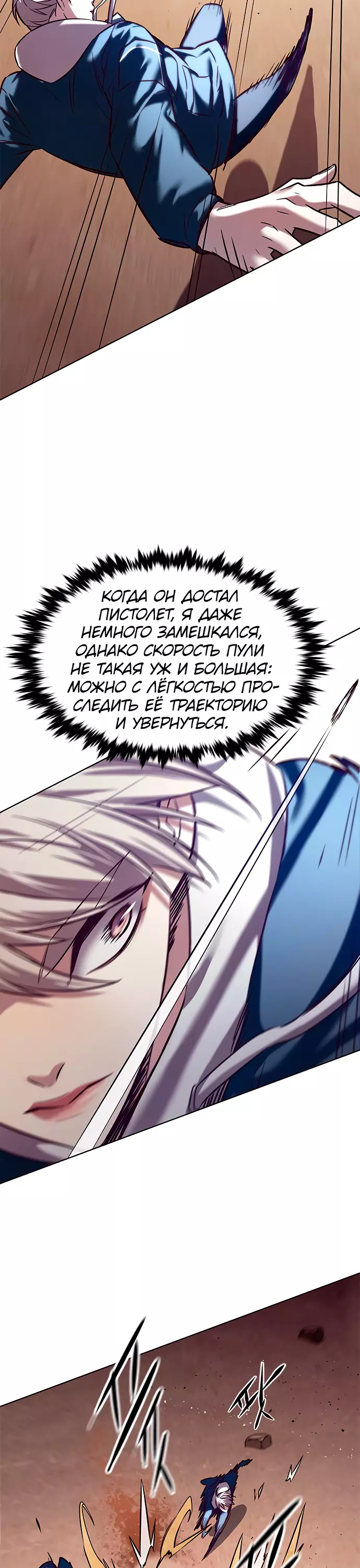 Read Элисед Eleceed Ru Manga Online
