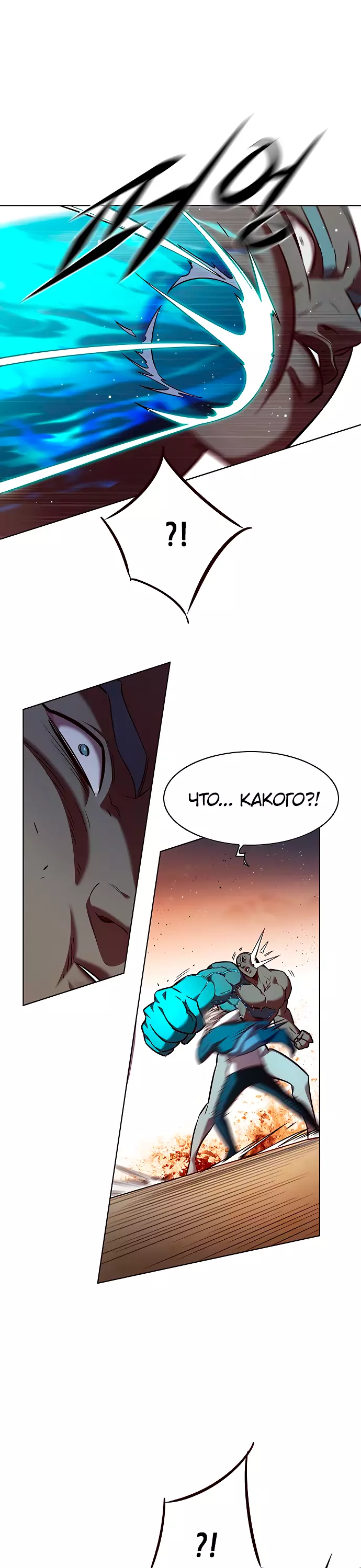 Read Элисед Eleceed Ru Manga Online