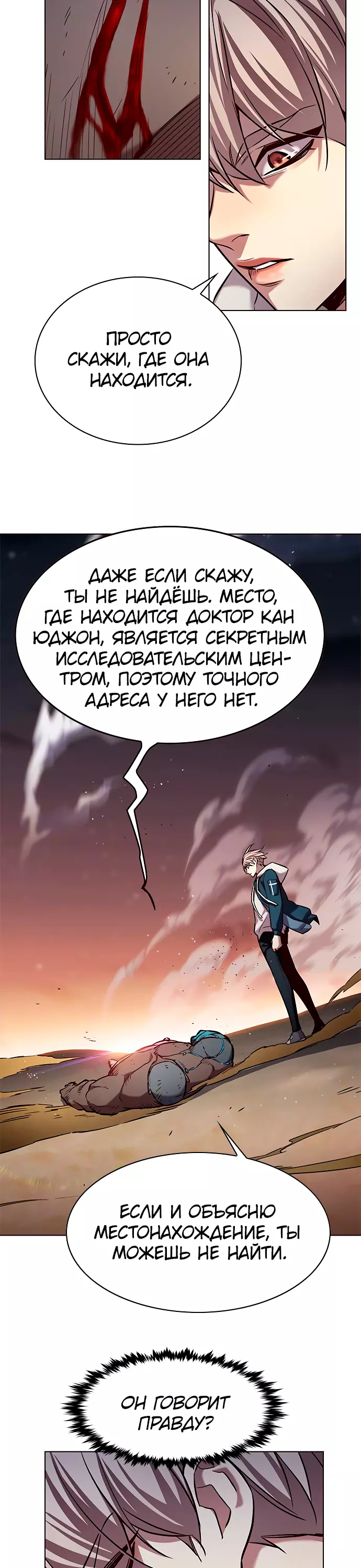 Read Элисед Eleceed Ru Manga Online
