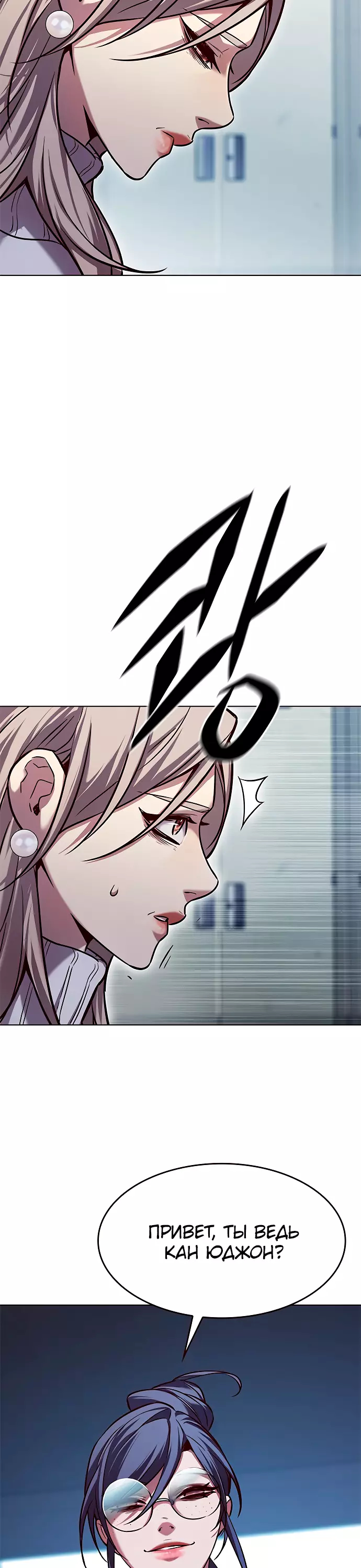 Read Элисед Eleceed Ru Manga Online