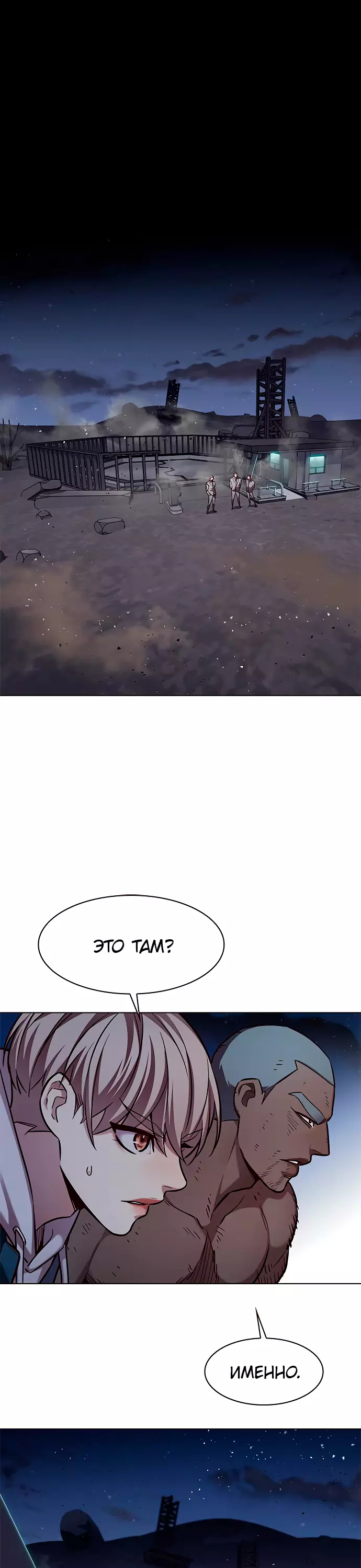 Read Элисед Eleceed Ru Manga Online