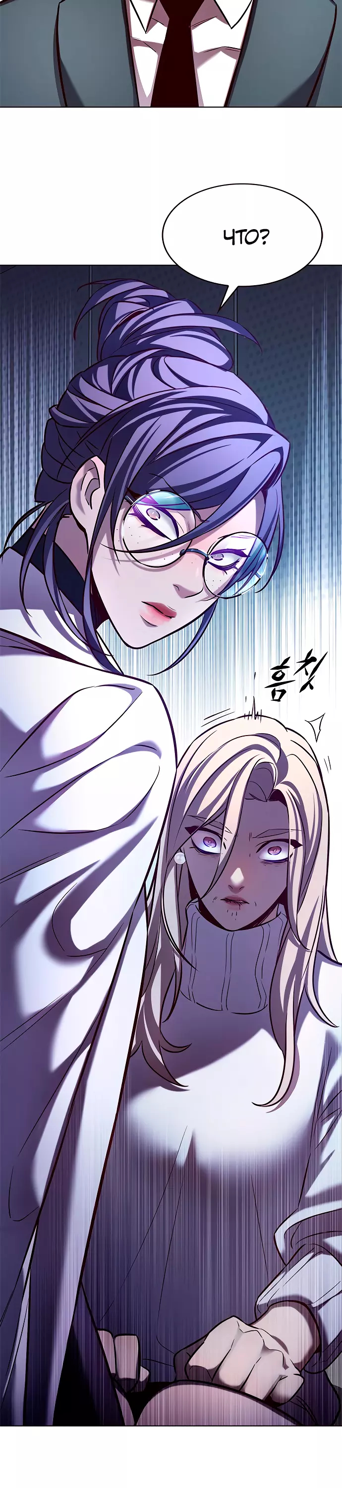 Read Элисед Eleceed Ru Manga Online