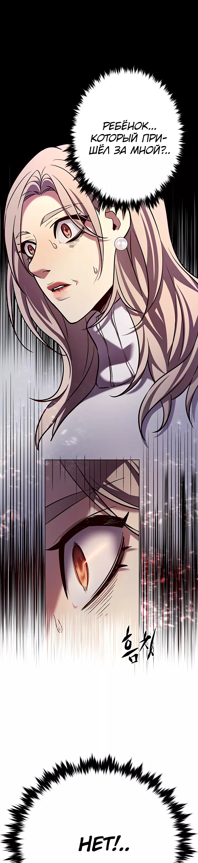 Read Элисед Eleceed Ru Manga Online