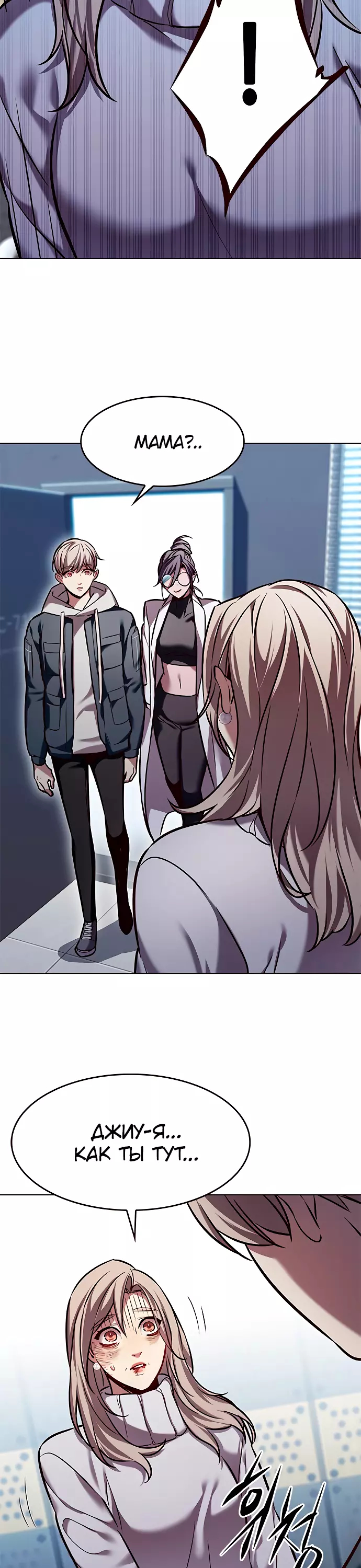 Read Элисед Eleceed Ru Manga Online
